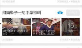 老邵老师爆料视频大全下载,精彩瞬间一网打尽