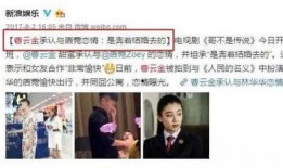 曹小姐最新爆料新闻网,揭秘新闻网背后惊人内幕