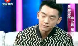 郑恺爆料刘恺威了吗视频,视频曝光惊人真相！